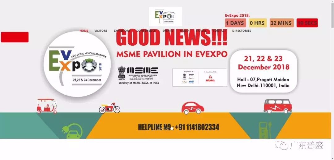 2018 EvExpo in Delhi India